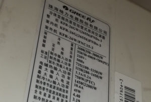 乌恰格力空调维修电话是多少