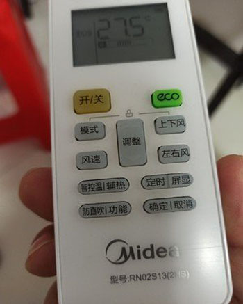 乌恰空调遥控器打不开